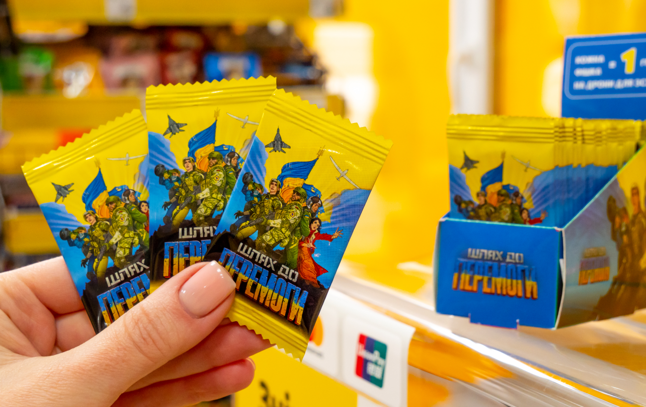 &quot;Аврора мультимаркет&quot; розпочала благодійний збір на дрони для ЗСУ через United24